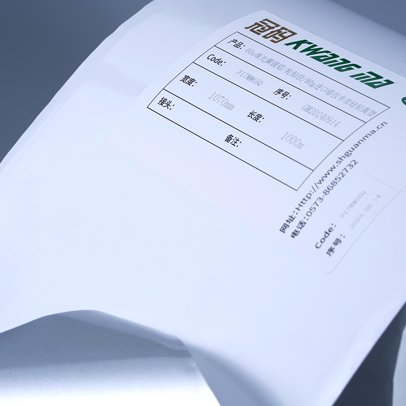 Samolepicí štítek z lesklého bílého hliníkového polyesterového filmu 25 mic s akrylovým lepidlem na vodní bázi pro inkoustový tisk