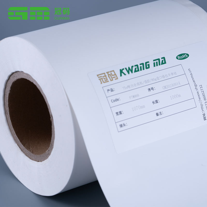 Matt White Synthetic Pp Paper Mražené lepidlo štítek na balení potravin