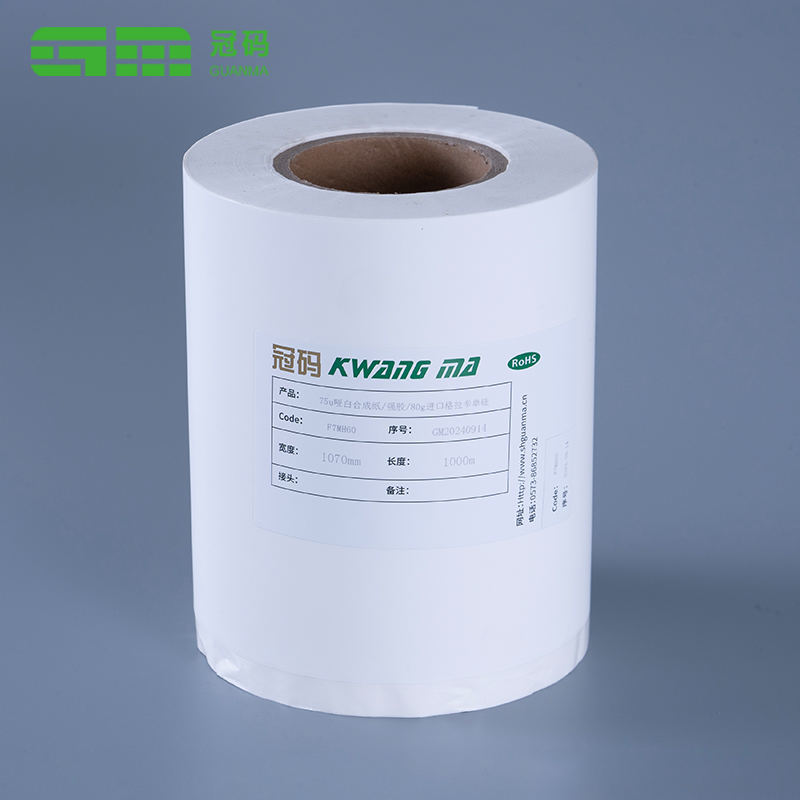 Matt White Synthetic Pp Paper Mražené lepidlo štítek na balení potravin